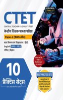 Examcart CTET Paper 2 Math and Science Practice Sets for 2025 Exam in Hindi