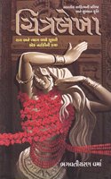 Chitralekha