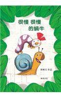 Very Very Slow Snail