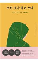 The Girl in Green