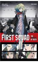 First Squad