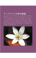 Kenburijji Da Xueno Jiao Yuan: J Muzu Kur Ku Makusuu Eru, Sut Vun H Kingu, Aizakku NY Ton, B Torando Rasseru, K Rin Renfury, Buraian Jozefuson(Japanese)