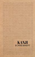 Kanji Schreibheft: Genkouyoushi Papier um das japanische Alphabet, sowie die Kanji Schriftzeichen zu lernen