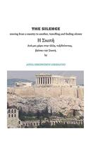The Silence - Moving from a Country to Another, Travelling and Finding Silence