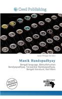 Manik Bandopadhyay