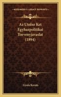 AZ Utolso Ket Egyhazpolitikai Torvenyjavaslat (1894)