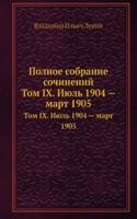 Polnoe sobranie sochinenij