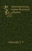 Arheologicheskaya karta Vilenskoj gubernii