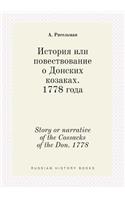 Story or narrative of the Cossacks of the Don. 1778