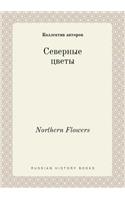 Northern Flowers: (Russian)