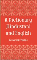Hindustani English Dictionary