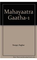 Mahayaatra Gaatha-1