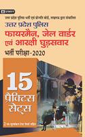 UP POLICE FIREMAN JAIL WARDER GUDSAVAR 2020 PR