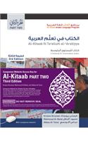 Al-Kitaab Part Two, Third Edition Bundle