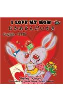 I Love My Mom