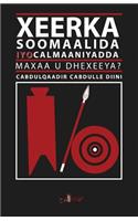 Xeerka Soomaalida iyo Calmaaniyadda Maxaa u Dhexeeya?