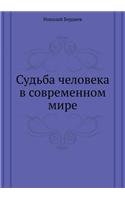 Sud'ba Cheloveka V Sovremennom Mire: (Russian)