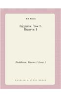 Buddhism. Volume 1 Issue 1