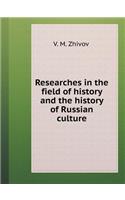 Researches in the Field of History and the History of Russian Culture