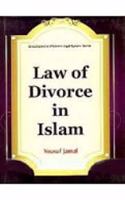 Vol. 5: Law Of Divorce In Islam