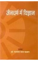 VAHIN RUK JAATE