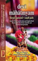 Devi Mahatmyam: durga Saptasati : candi path (Sanskrit Text)