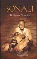 SONALI [Perfect Paperback] Dr.Waman Purnapatre