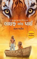 Life of Pi