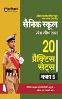 Sainik School Class 6th Practice Sets (EditionVIII)