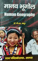 Manav Bhugol (Human Geography)