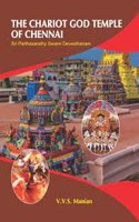 THE CHARIOT GOD TEMPLE OF CHENNAI (Sri Parthasarathy Swami Devasthanam)