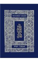 Koren Jerusalem Tanakh-FL: Compact