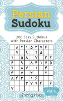 Persian Sudoku