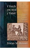 Y Ferch ym Myd y Faled