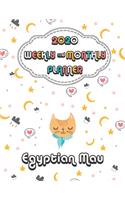 2020 Egyptian Mau Cat Planner: Weekly & Monthly with Password list, Journal calendar for Egyptian Mau Cat owner: 2020 Planner /Journal Gift,133 pages, 8.5x11, Soft cover, Mate Fin