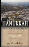 Hanukkah In the Home of the Redeemed (Revised Edition)
