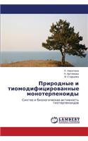 Prirodnye I Tiomodifitsirovannye Monoterpenoidy