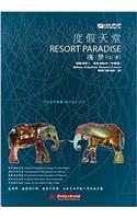 Resort Paradise