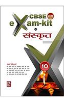 Exam kit in Sanskrit X