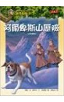 Dogs in the Dead of Night