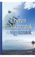 Éberen imádkozzatok és vigyázzatok
