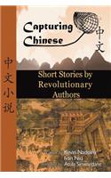 Chinese Short Stories by Revolutionary Authors - Read Chinese Literature with Detailed Footnotes, Pinyin, Summaries, and Audio (Capturing Chinese)