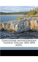 Ezhegodnik imperatorskikh teatrov Volume 1893-1894 suppl.