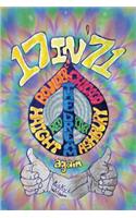 17 IN '71 again: (English)