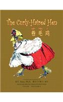The Curly-Haired Hen (Simplified Chinese)