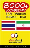 8000+ Thai - Persian Persian - Thai Vocabulary