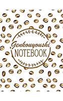 Genkouyoushi Notebook: For Beginners - Japanese Notebook Paper, Japanese Writing Practice Book