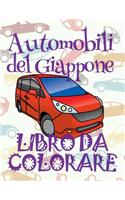 ? Automobili del Giappone ? Auto Libro da Colorare ? Libro da Colorare Bambini ? Libri da Colorare Bambini