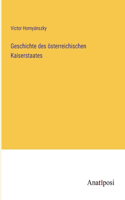 Geschichte des österreichischen Kaiserstaates