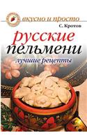 Russian dumplings. Best recipes
